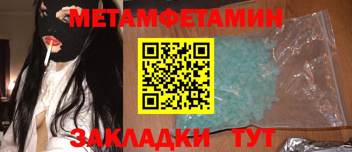 АМФ  Вход с VPN  Amphetamine  Гатчина  Амфетамин 98% 