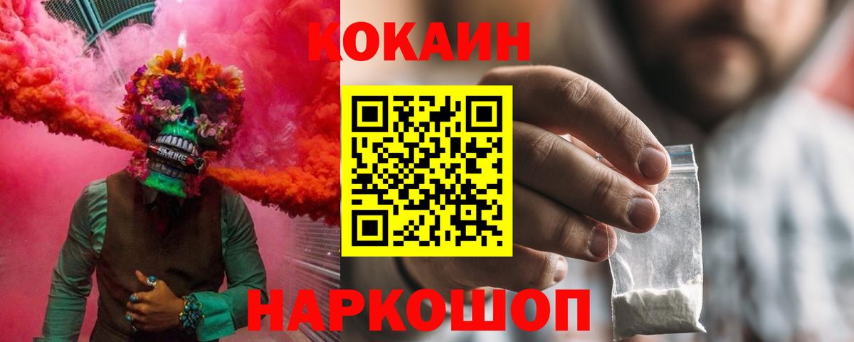 Гатчина  Кокаин  Вход с VPN  Марихуана  МЕФ   ЭКСТАЗИ 