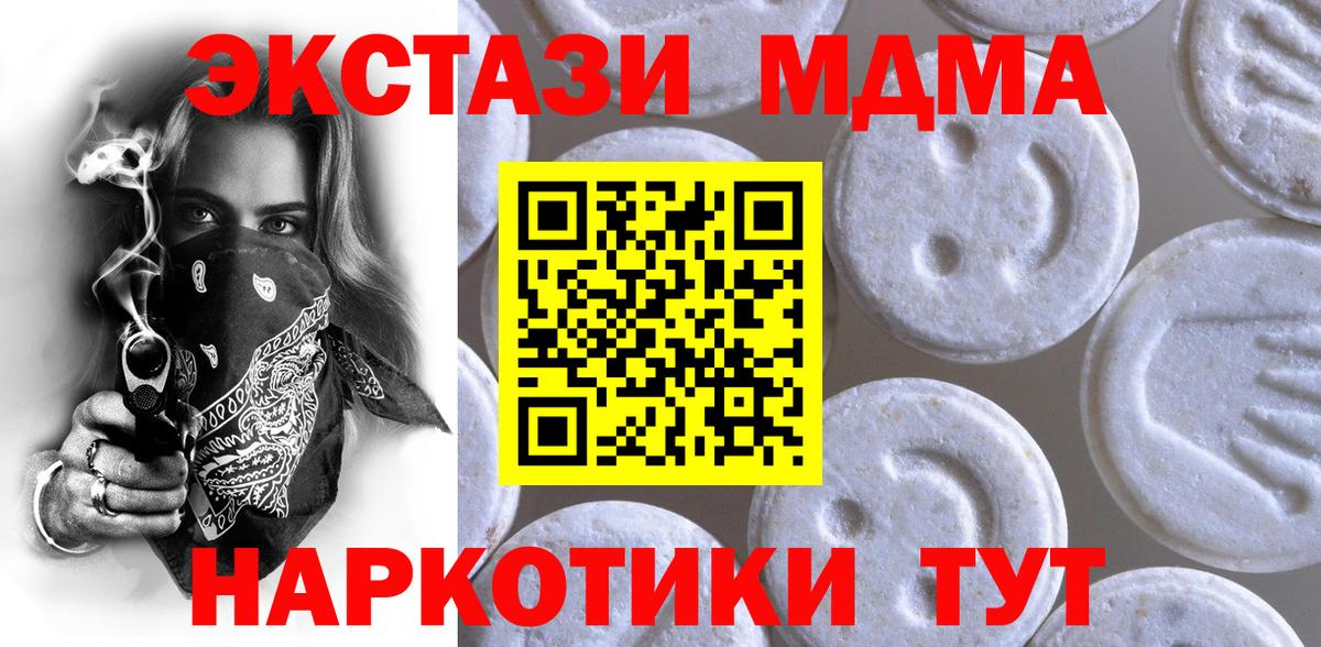 Экстази диски Гатчина