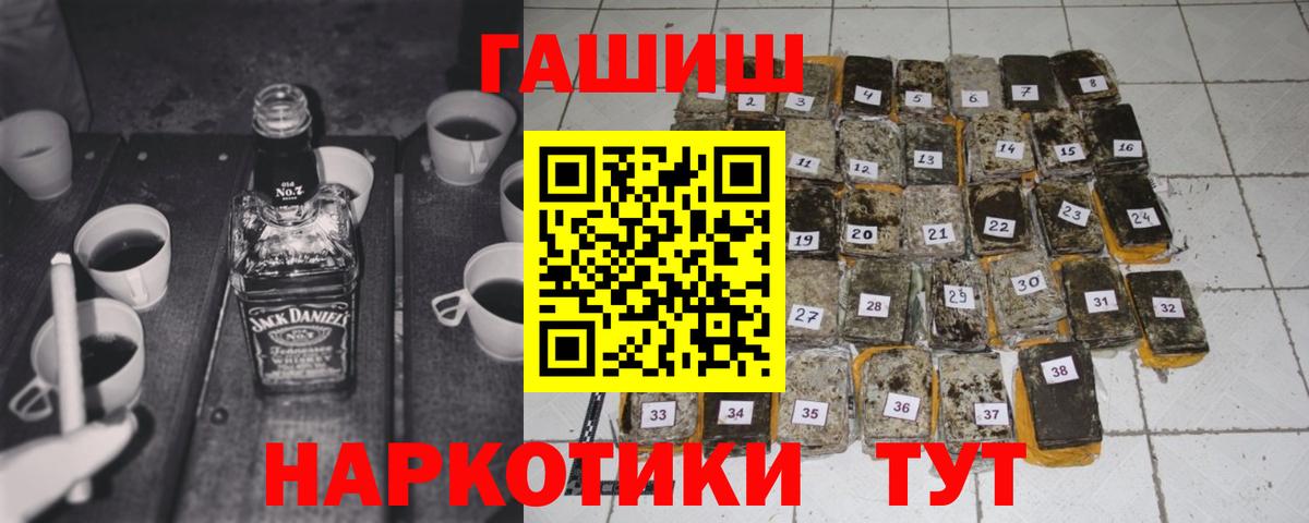 Гашиш гарик Гатчина