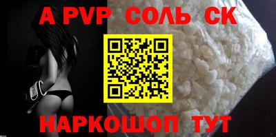 мескалин Балаково