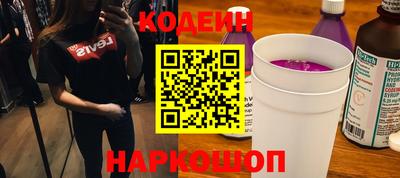 мескалин Балаково