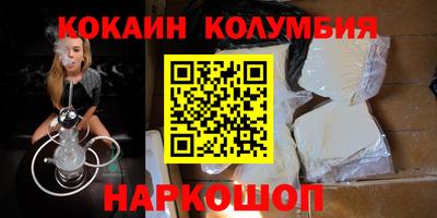 гидропоника Балахна