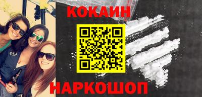 мескалин Балаково