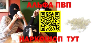мяу мяу кристалл Балашиха