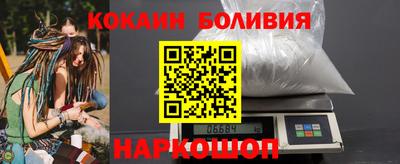 мяу мяу кристалл Балашиха