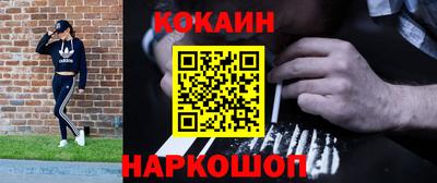 мяу мяу кристалл Балашиха