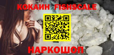 мескалин Балаково