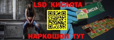 гидропоника Балахна