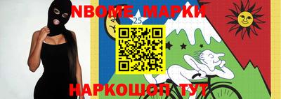 мескалин Балаково