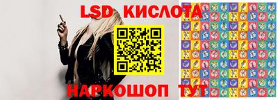 мескалин Балаково
