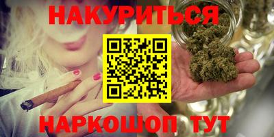 мяу мяу кристалл Балашиха