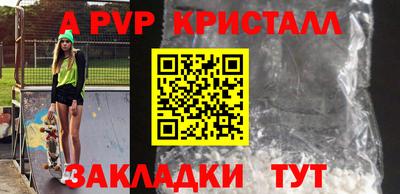 мескалин Балаково
