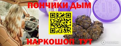 мескалин Балаково