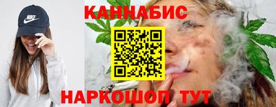 мяу мяу кристалл Балашиха