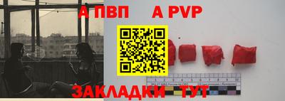мескалин Балаково