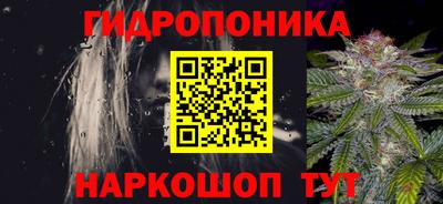 мяу мяу кристалл Балашиха