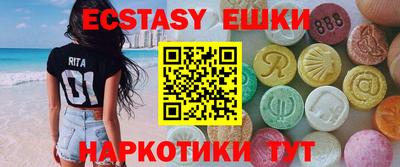 мяу мяу кристалл Балашиха