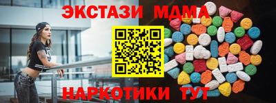 кокаин премиум Дубна