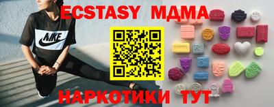 мескалин Балаково
