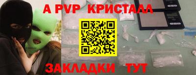 мескалин Балаково
