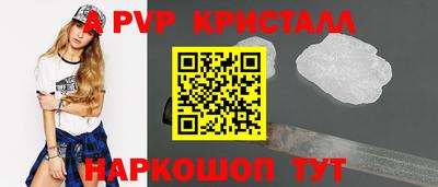 мяу мяу кристалл Балашиха