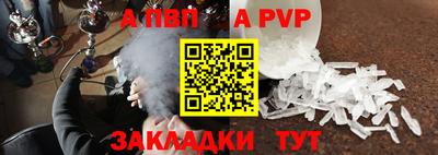 мяу мяу кристалл Балашиха