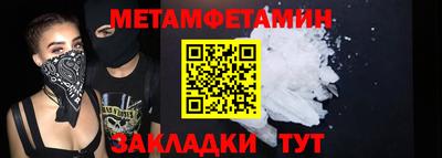 мескалин Балаково
