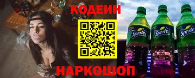 мескалин Балаково