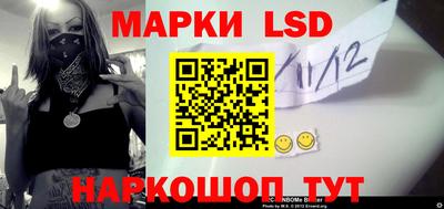 гидропоника Балахна