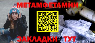 мескалин Балаково