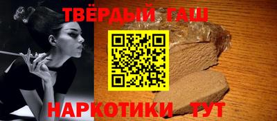 гидропоника Балахна