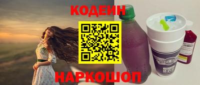 мяу мяу кристалл Балашиха