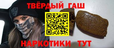 мескалин Балаково