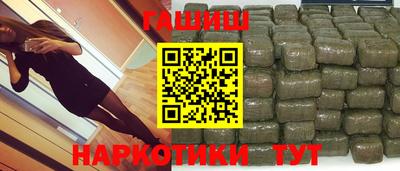 крисы Донецк