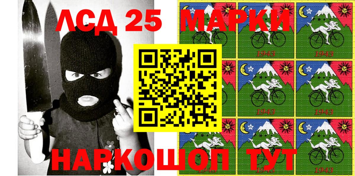 Наркотические марки 1,8мг Гатчина