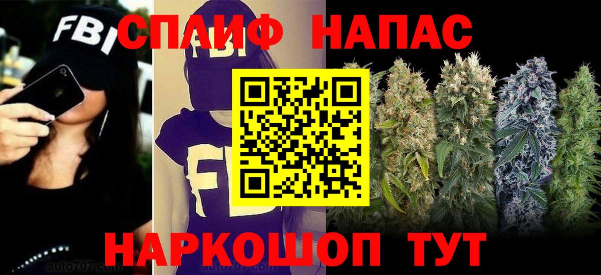 Гатчина  Бошки марихуана марихуана  Вход с VPN  Канабис семена  Бошки Шишки Bruce Banner 
